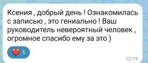 Портрет человека