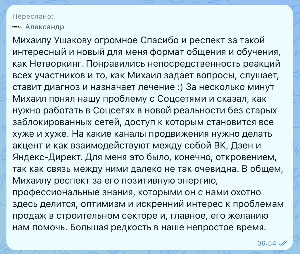 Портрет человека